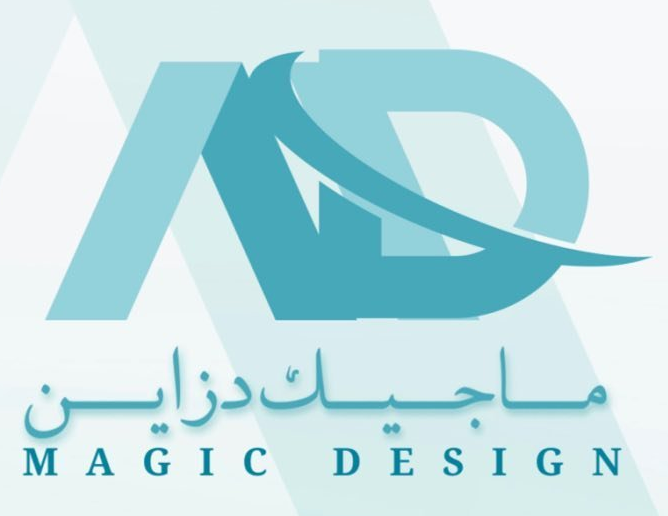 Magic Design Logo